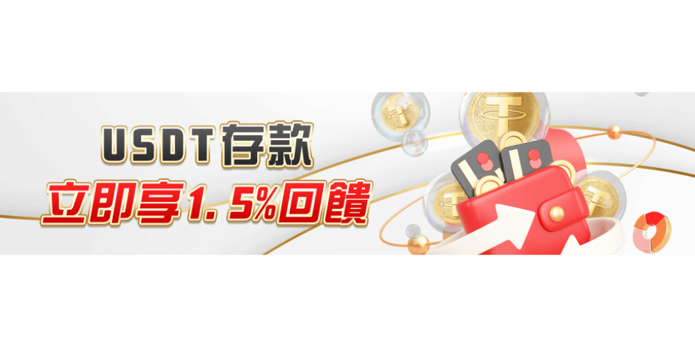 TU娛樂城具有強大的經濟潛力和財務實力