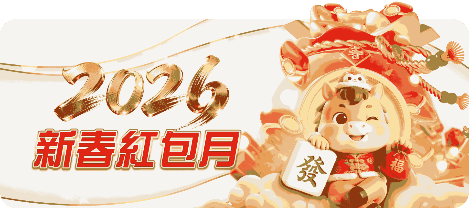 探索TU娛樂城 - 您的博彩娛樂之旅的起點